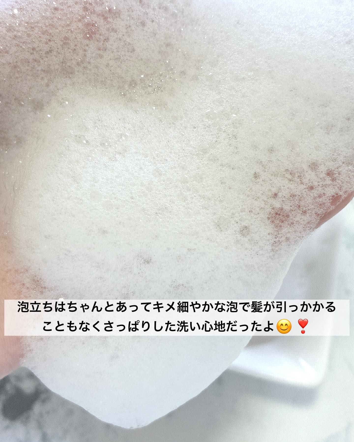 ウォータートゥーアンプルトリートメント/SAM'U/アウトバストリートメントを使ったクチコミ（3枚目）