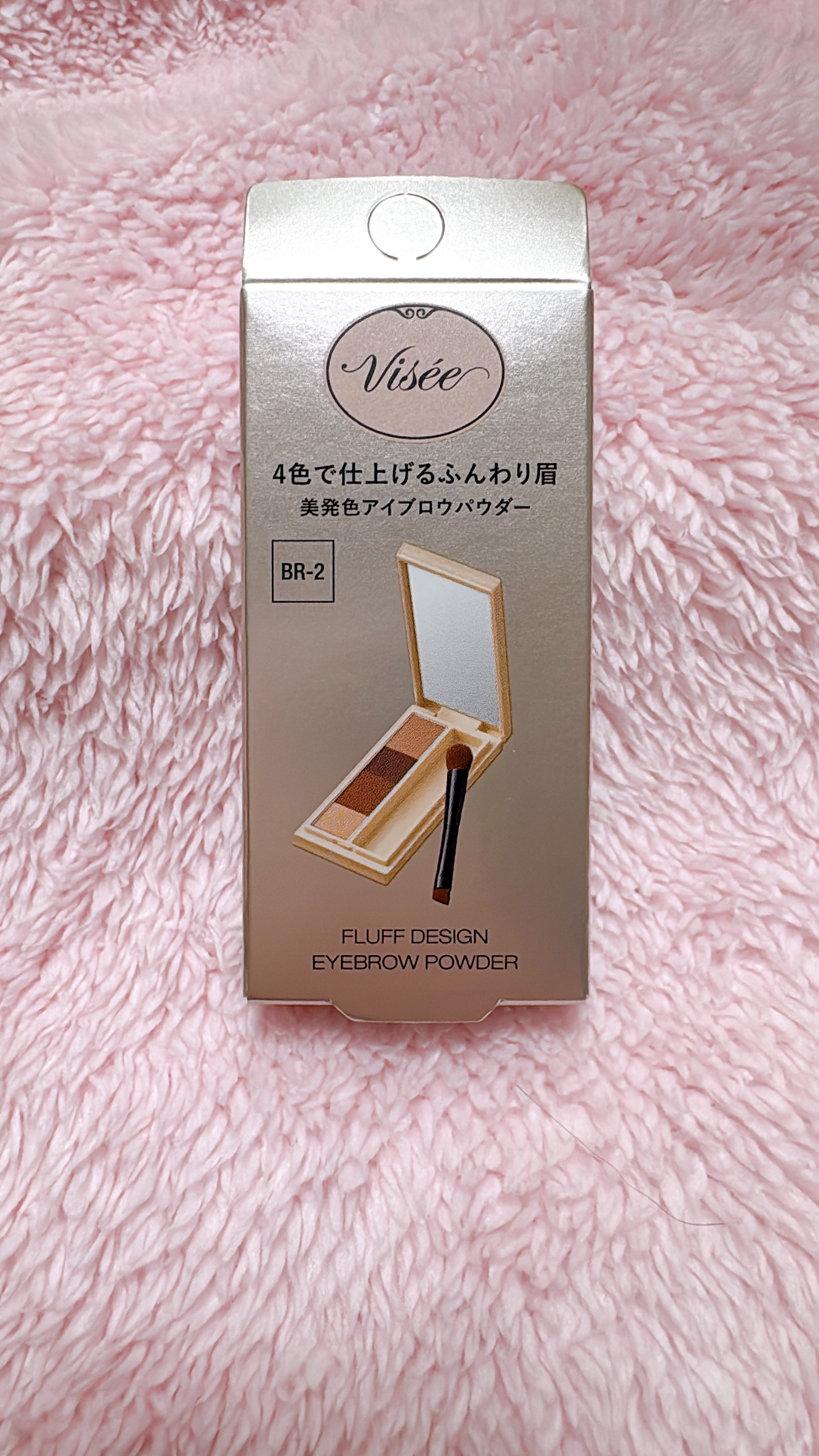 フラッフデザイン アイブロウパウダー/Visée/パウダーアイブロウを使ったクチコミ（1枚目）