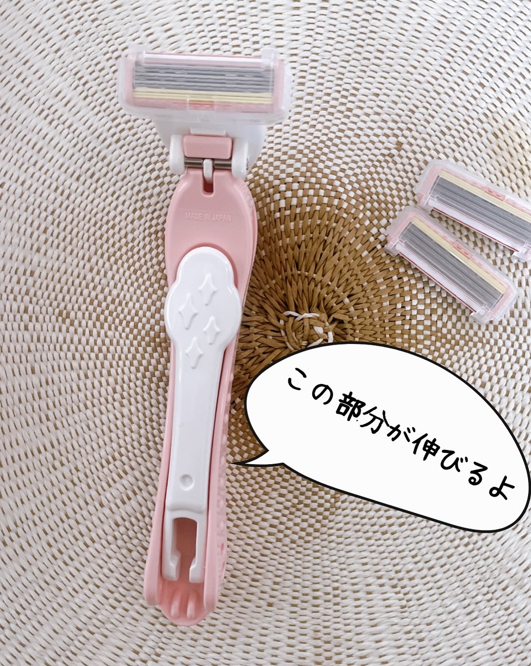 ピアニィ背中用/ピアニィ/シェーバーを使ったクチコミ（3枚目）