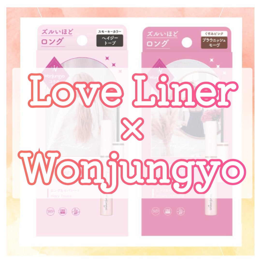 オールラッシュ マスク ロング&セパレート<マスカラ>/ラブ・ライナー/マスカラを使ったクチコミ(1枚目)