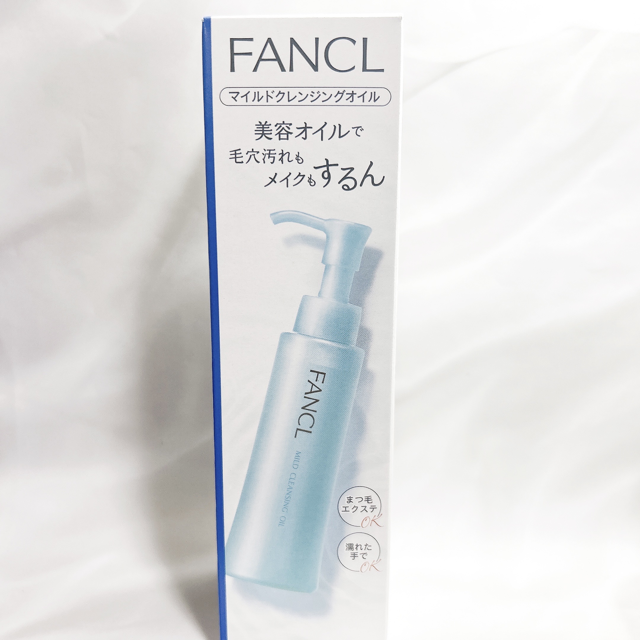 マイルドクレンジング オイル/ファンケル/オイルクレンジングを使ったクチコミ（2枚目）