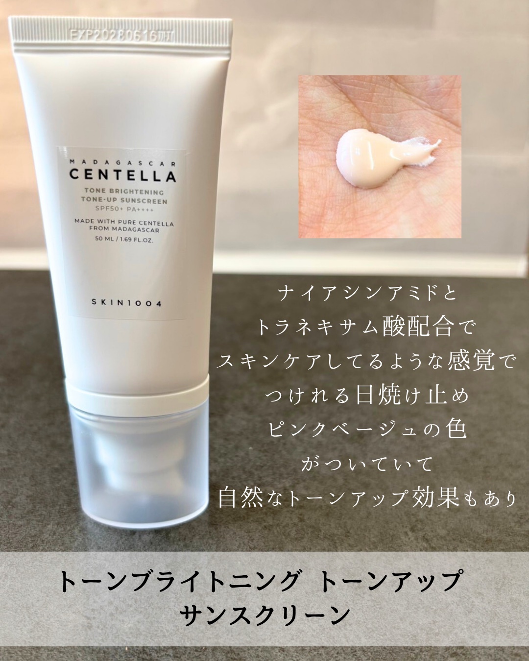 を使ったクチコミ（3枚目）