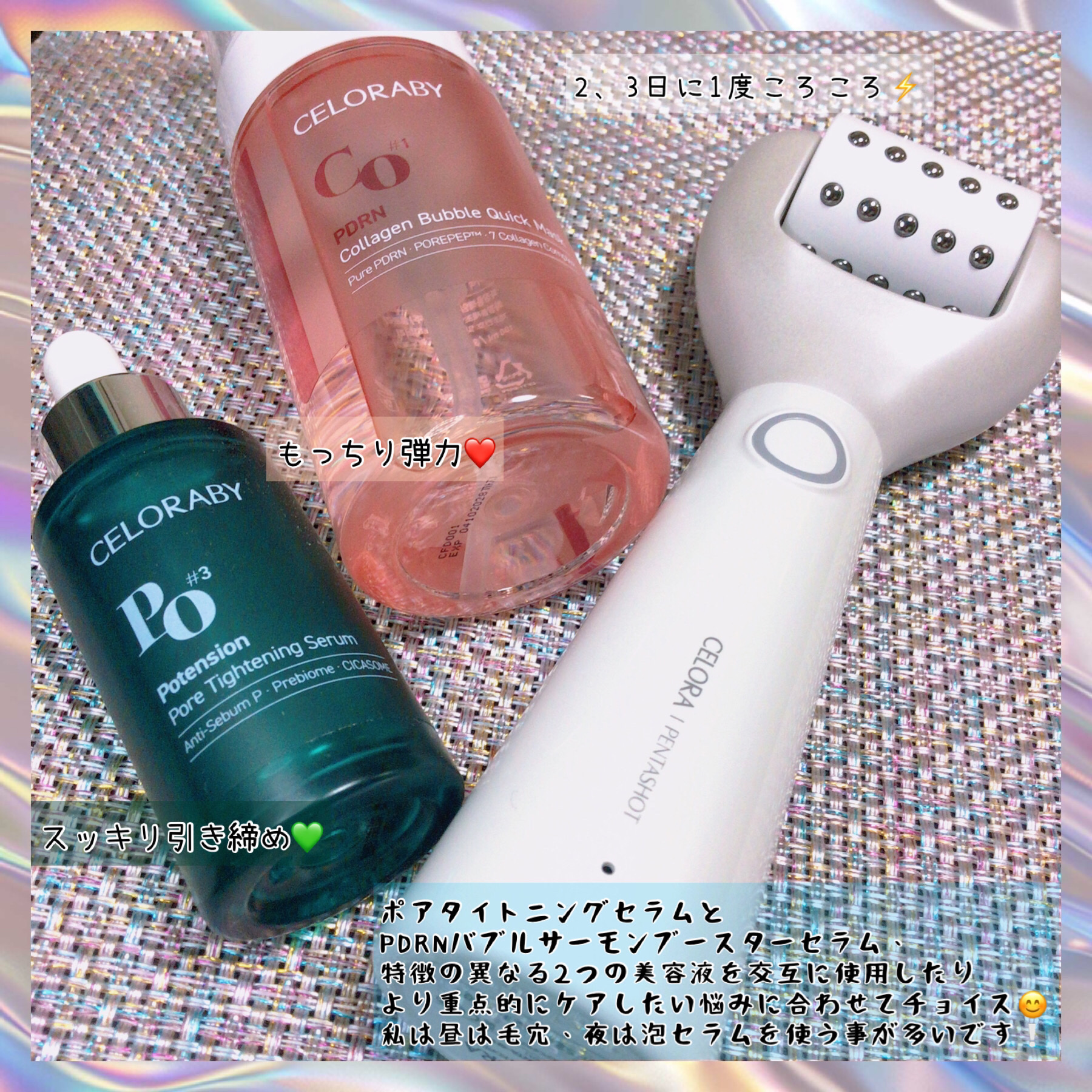 ペンタショット/CELORABY/美顔器・マッサージを使ったクチコミ（3枚目）