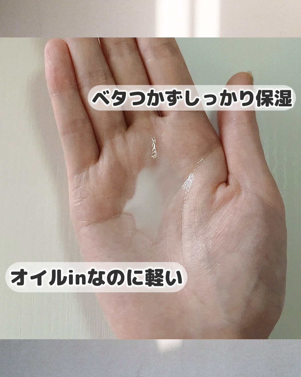 ライスピラーオイルトナー/HAYEJIN/化粧水を使ったクチコミ（3枚目）