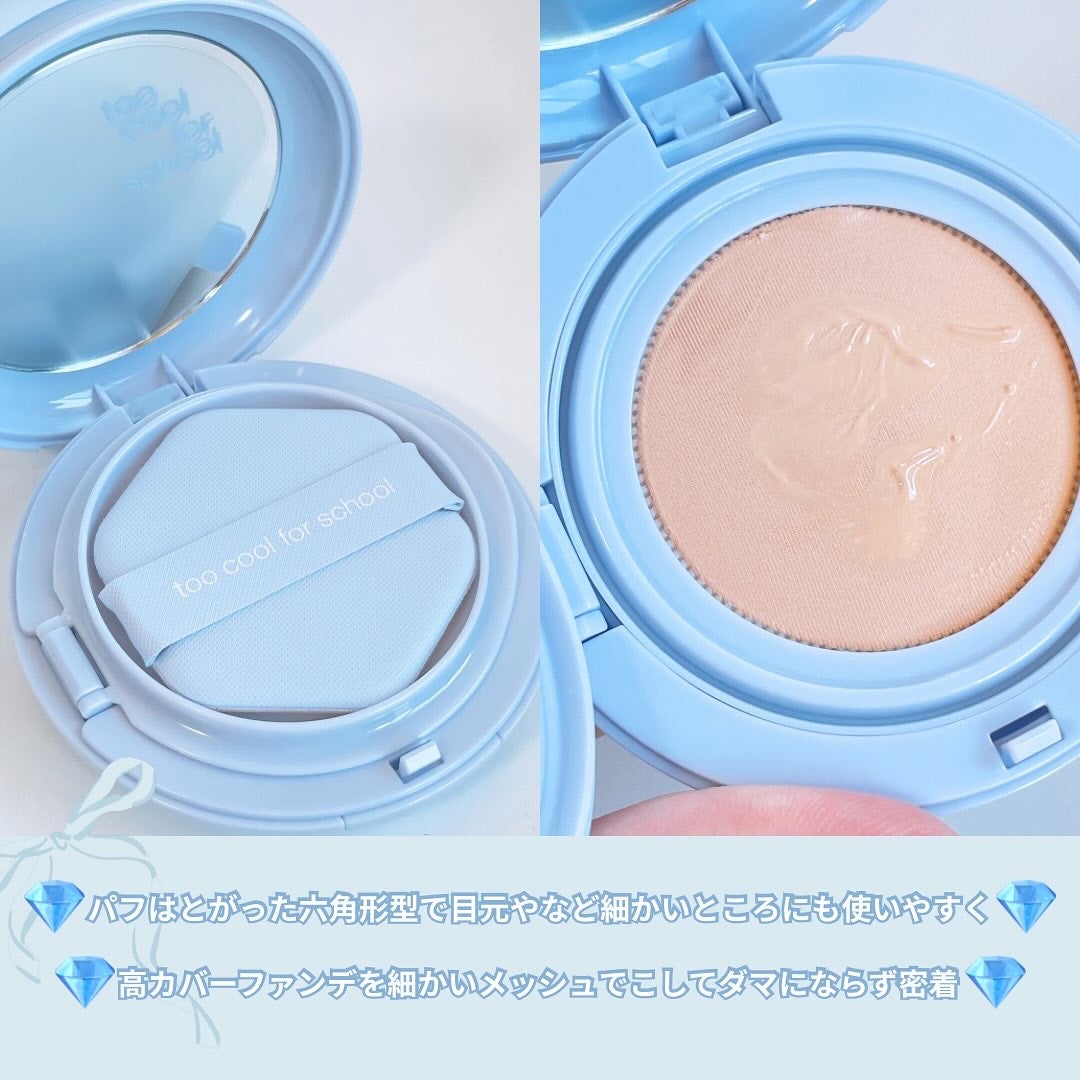 エアーフィットクッション/too cool for school/クッションファンデーションを使ったクチコミ(3枚目)