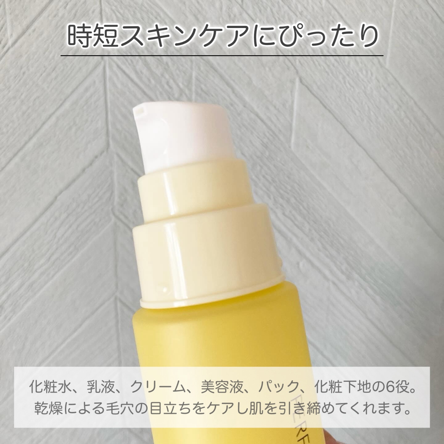 パーフェクトワンフォーカス スムースウォータリージェル/PERFECT ONE  FOCUS/オールインワン化粧品を使ったクチコミ（2枚目）