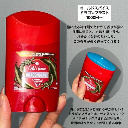 薬用足指さらさらクリーム/デオナチュレ/デオドラント・制汗剤を使ったクチコミ(4枚目)