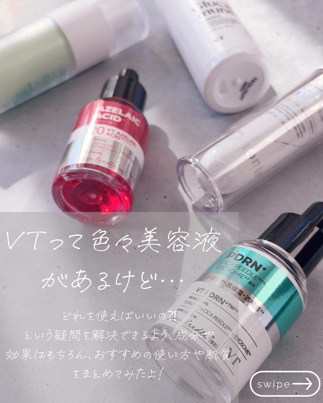 A1カーミング アンプル/VT/美容液を使ったクチコミ（2枚目）