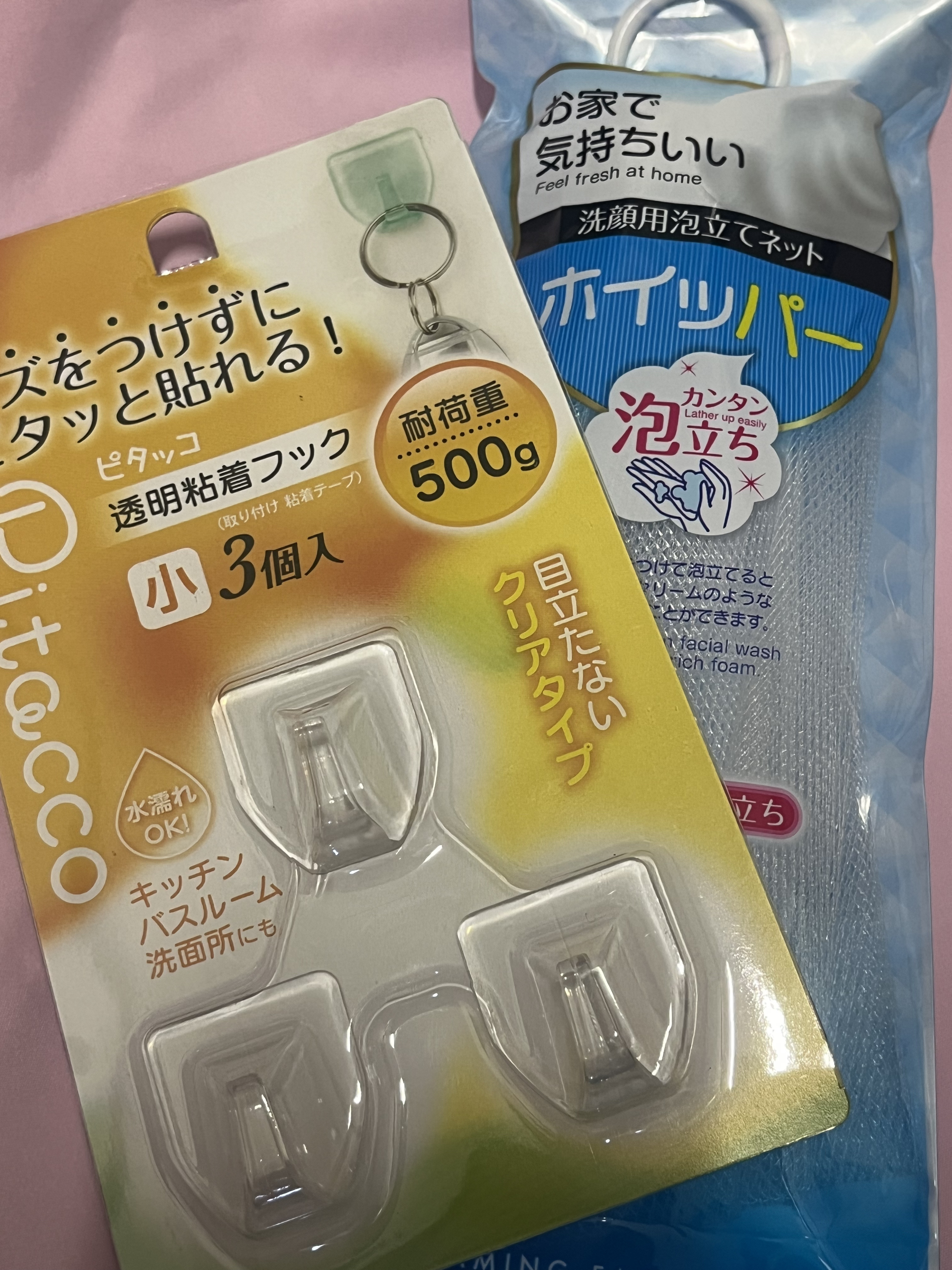 ホイッパー/KOKUBO/その他スキンケアグッズを使ったクチコミ（2枚目）