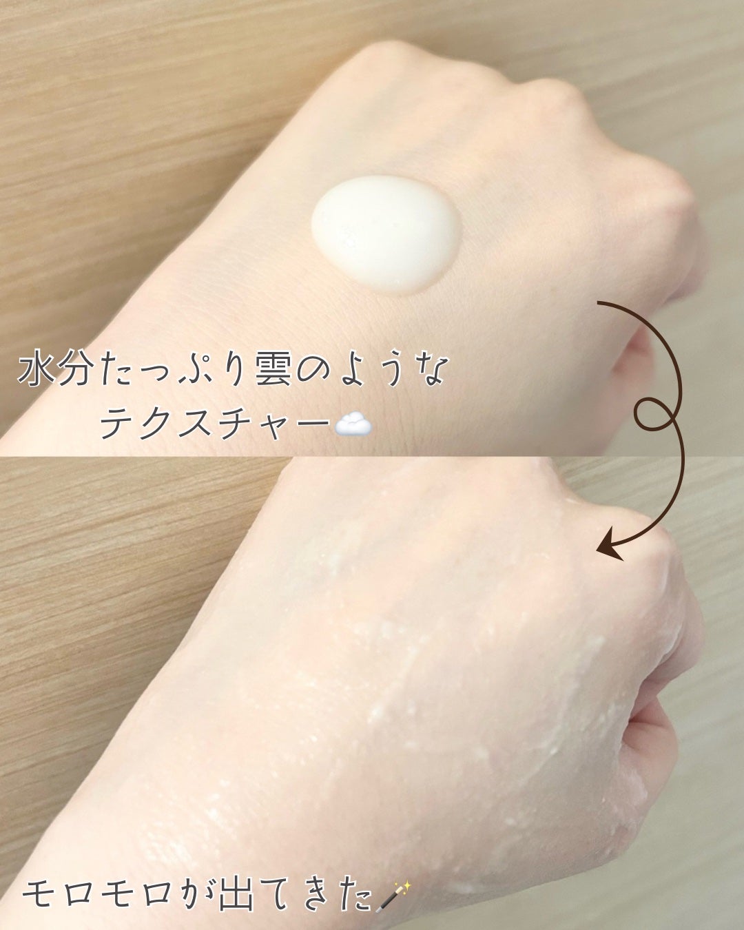 PHセンシティブクラウドピーリングジェル/SAM'U/ピーリングを使ったクチコミ(2枚目)