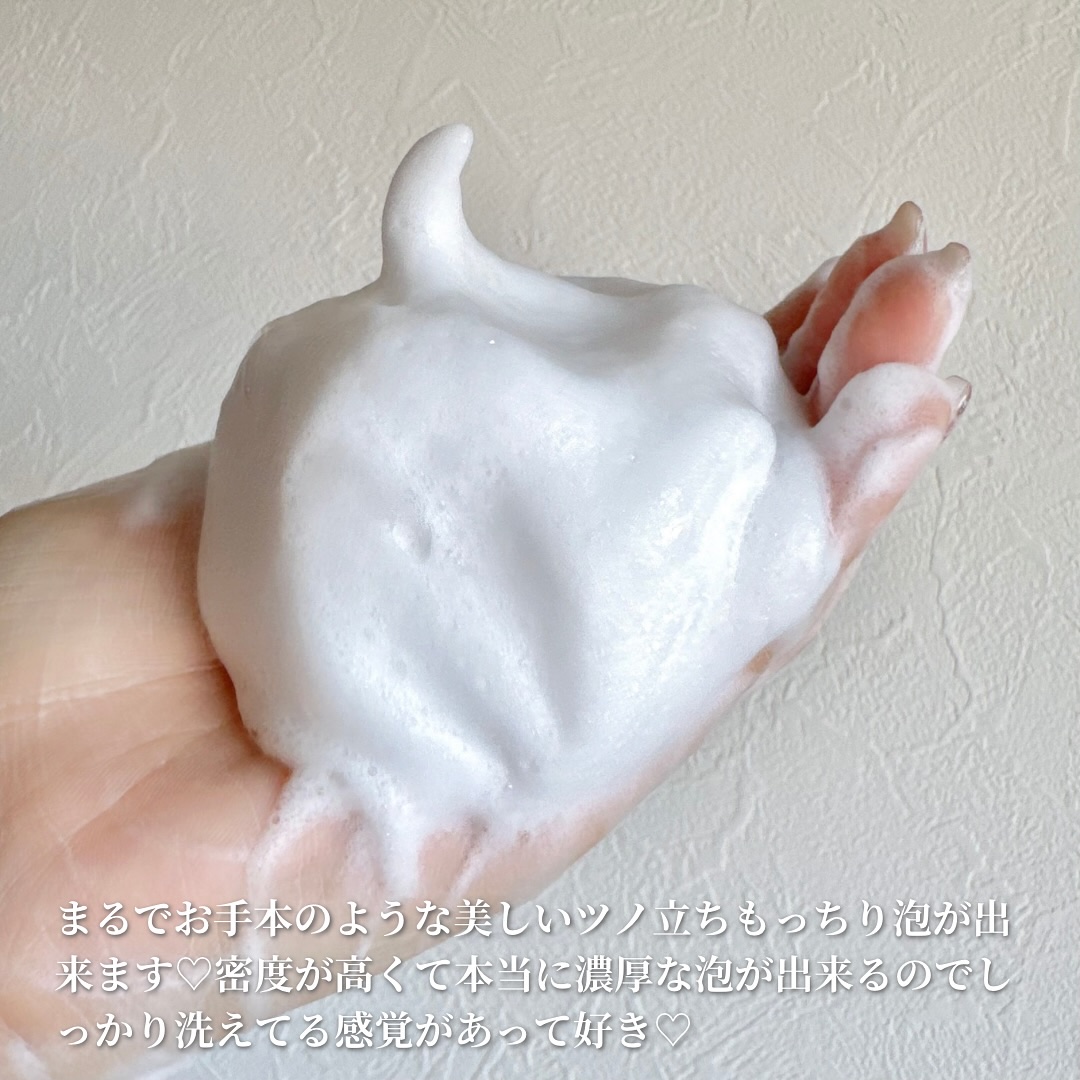 どろばーゆ/ピコモンテ/洗顔フォームを使ったクチコミ（3枚目）