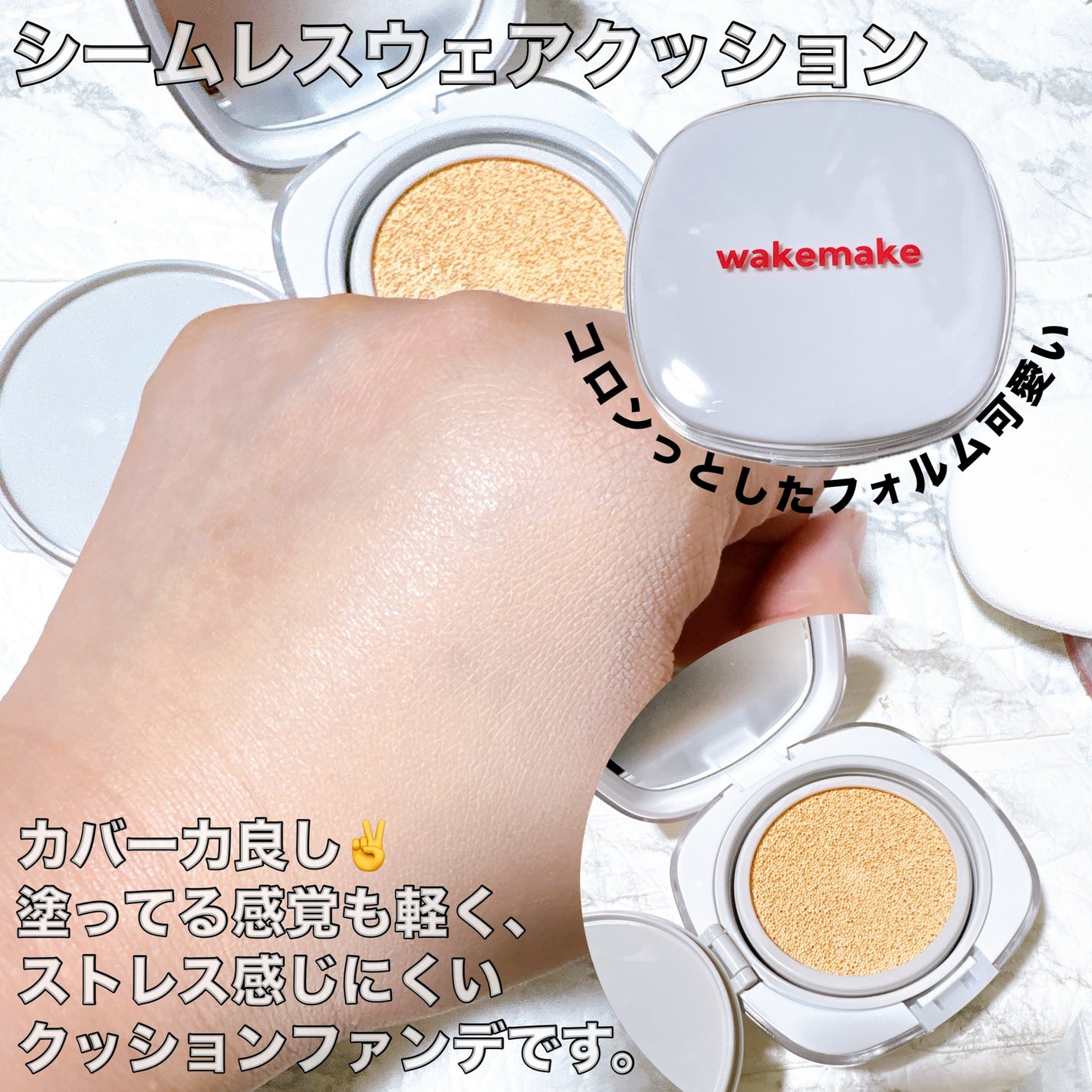 ソフトシアーマルチパレット/wakemake/アイシャドウパレットを使ったクチコミ(2枚目)