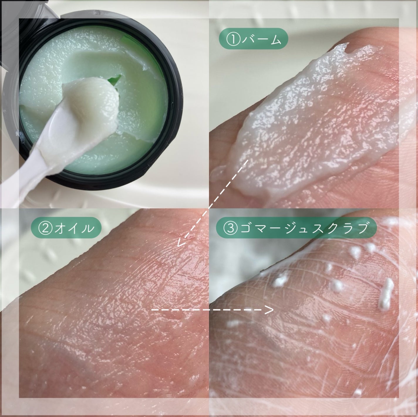 ポアシューター ゴマージュクレンジングバーム/RETURNU/クレンジングバームを使ったクチコミ(3枚目)