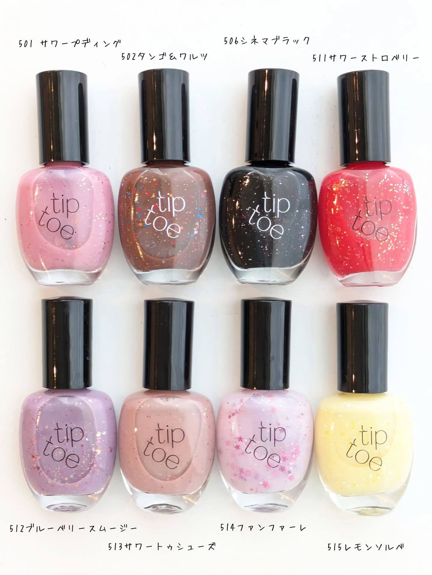 ティップトウネイルポリッシュ/tiptoe/マニキュアを使ったクチコミ（3枚目）