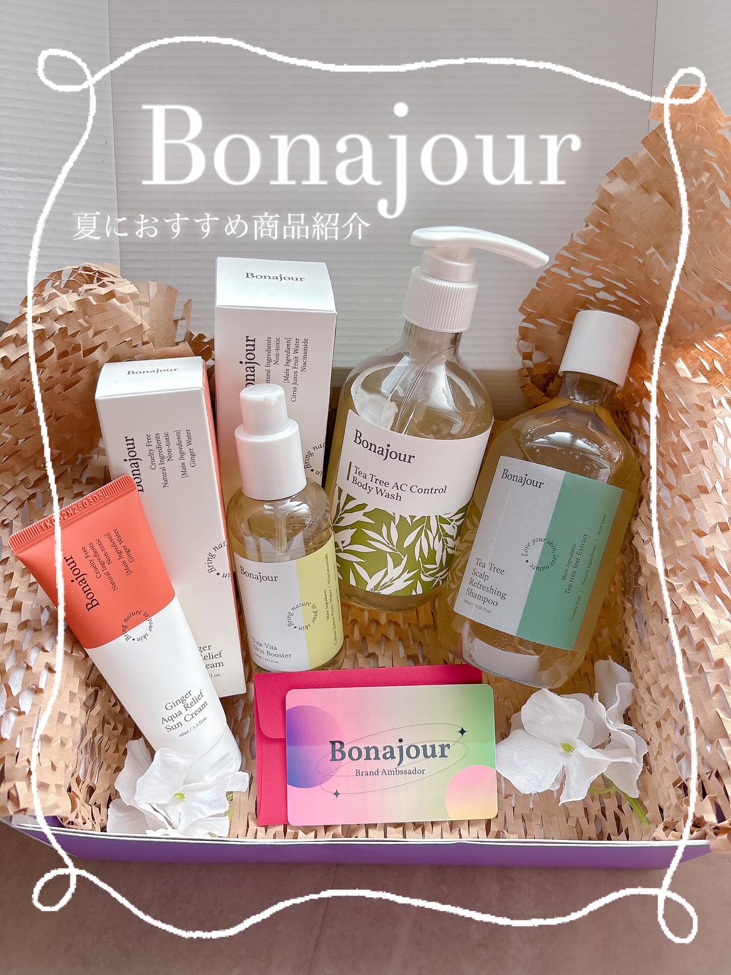 ゆずビタスキンブースター/Bonajour/ブースター・導入液を使ったクチコミ（1枚目）