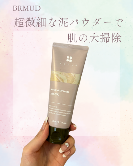 リカバリーマッドマスク/BRMUD/洗い流すパック・マスクを使ったクチコミ(1枚目)