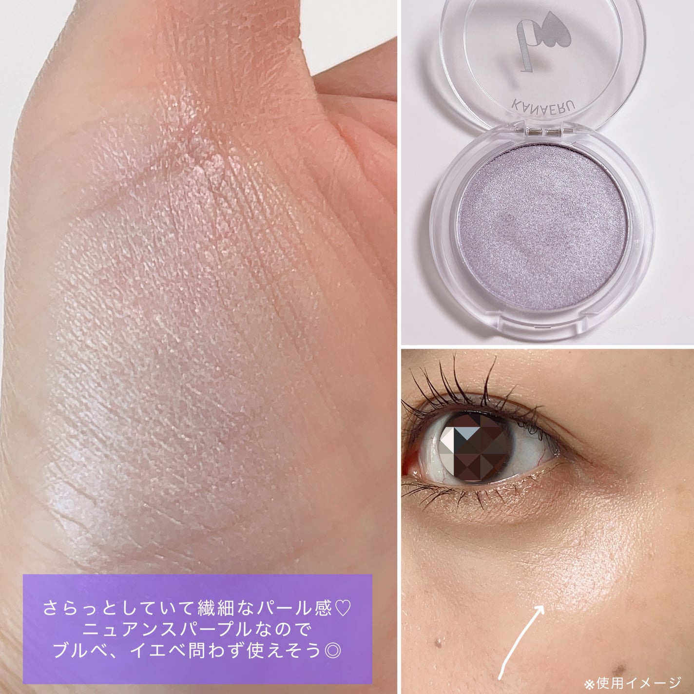 叶えるハイライト/b idol/パウダーハイライトを使ったクチコミ(2枚目)