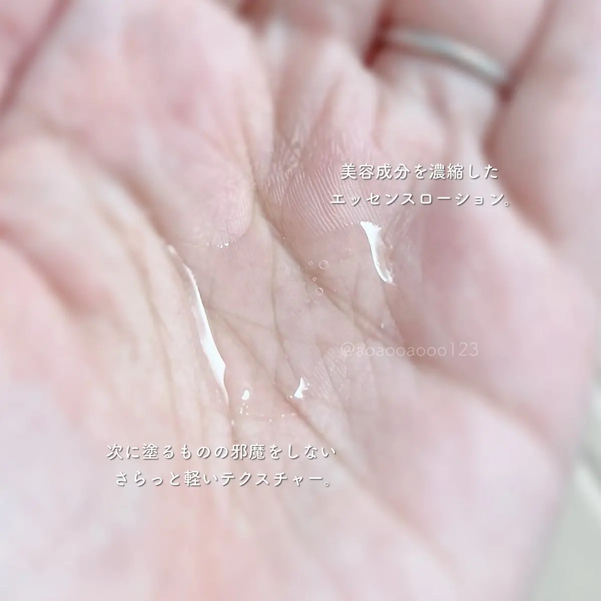 レチノール　PDRN　アドバンスド　エッセンスローション/innisfree/化粧水を使ったクチコミ（2枚目）