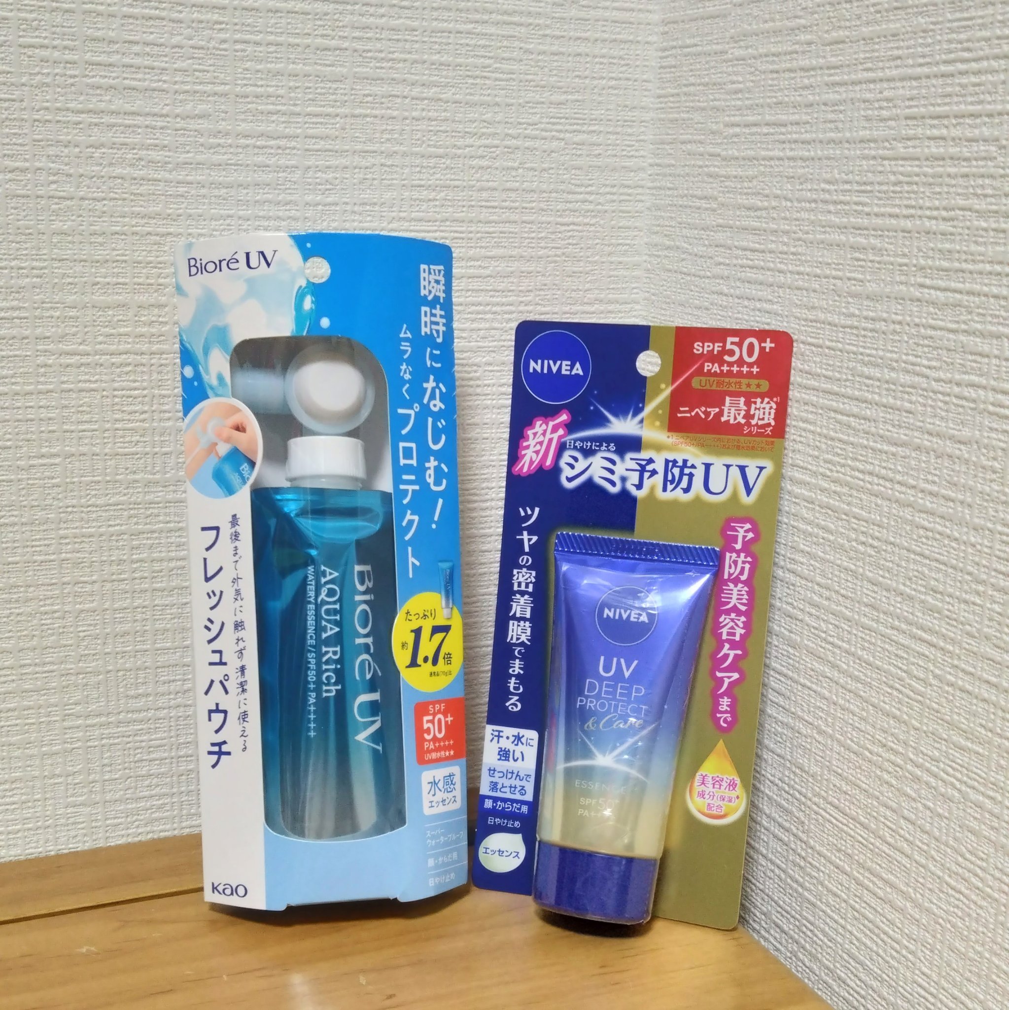 アクアリッチ　フレッシュパウチ フレッシュパウチ/ビオレ/日焼け止めローションを使ったクチコミ（1枚目）