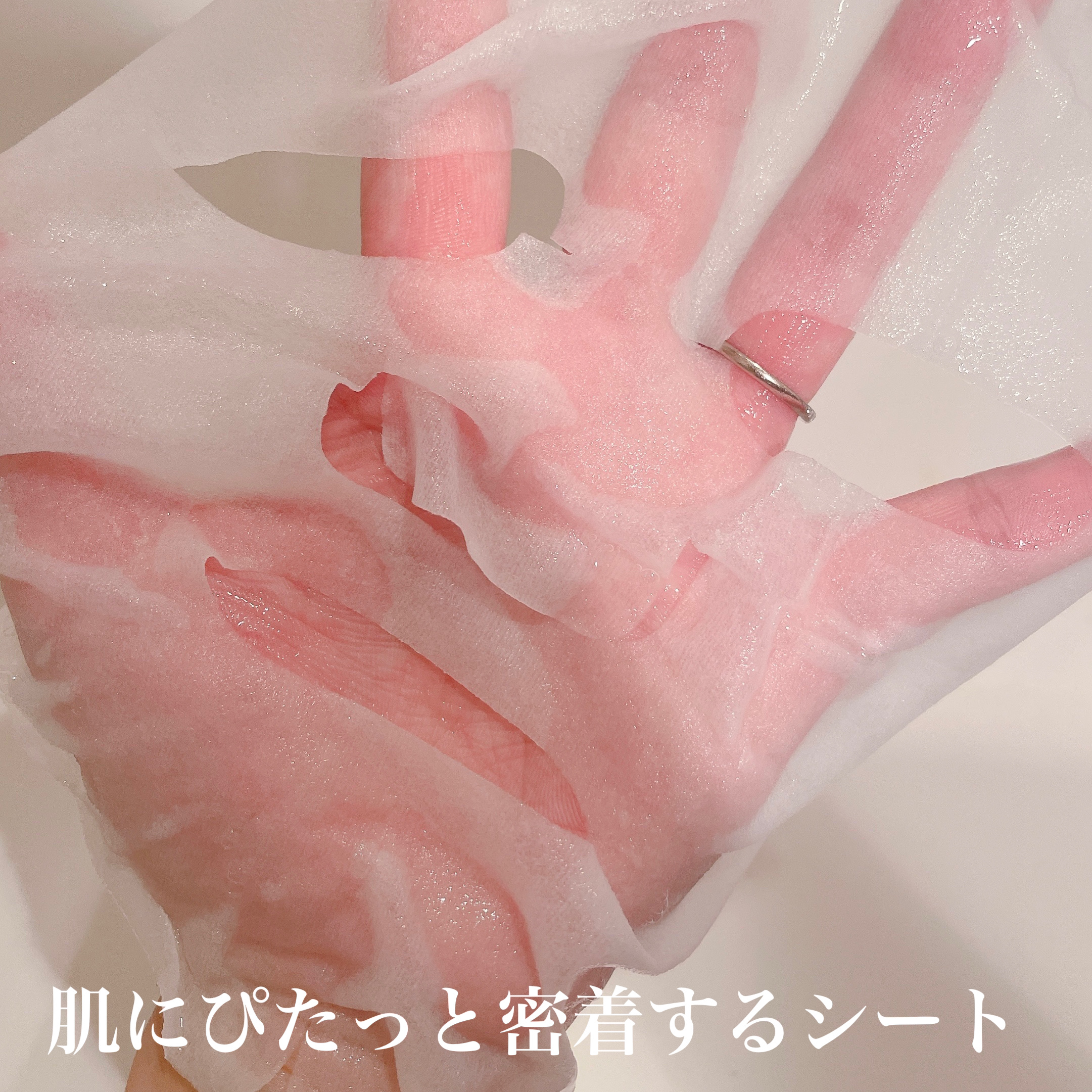 THE ビタ 3ミニッツマスク/MEDIHEAL/シートマスク・パックを使ったクチコミ（3枚目）