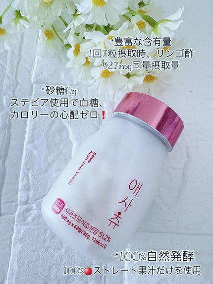 アサチュ/innercoslab/美容サプリメントを使ったクチコミ(2枚目)