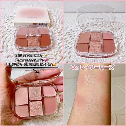 ソフトシアーマルチパレット/wakemake/アイシャドウパレットを使ったクチコミ(3枚目)