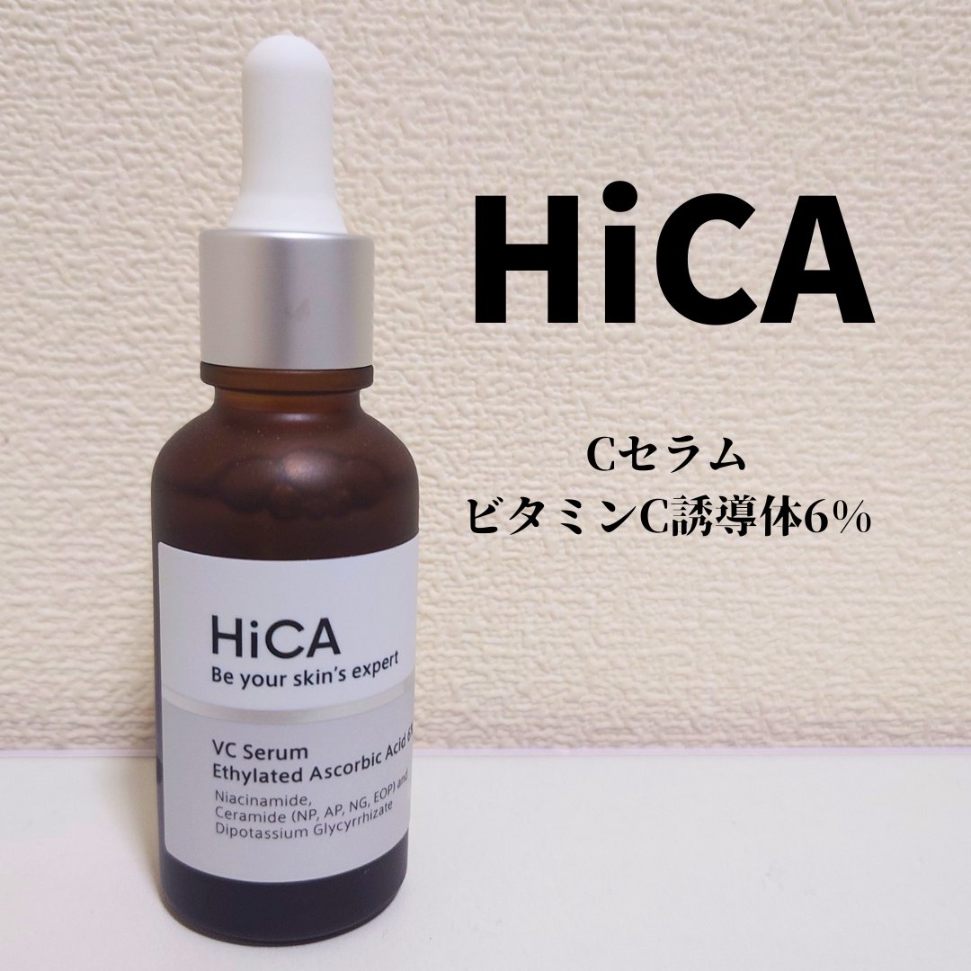 Cセラム ビタミンC誘導体6%/HiCA/美容液を使ったクチコミ（1枚目）