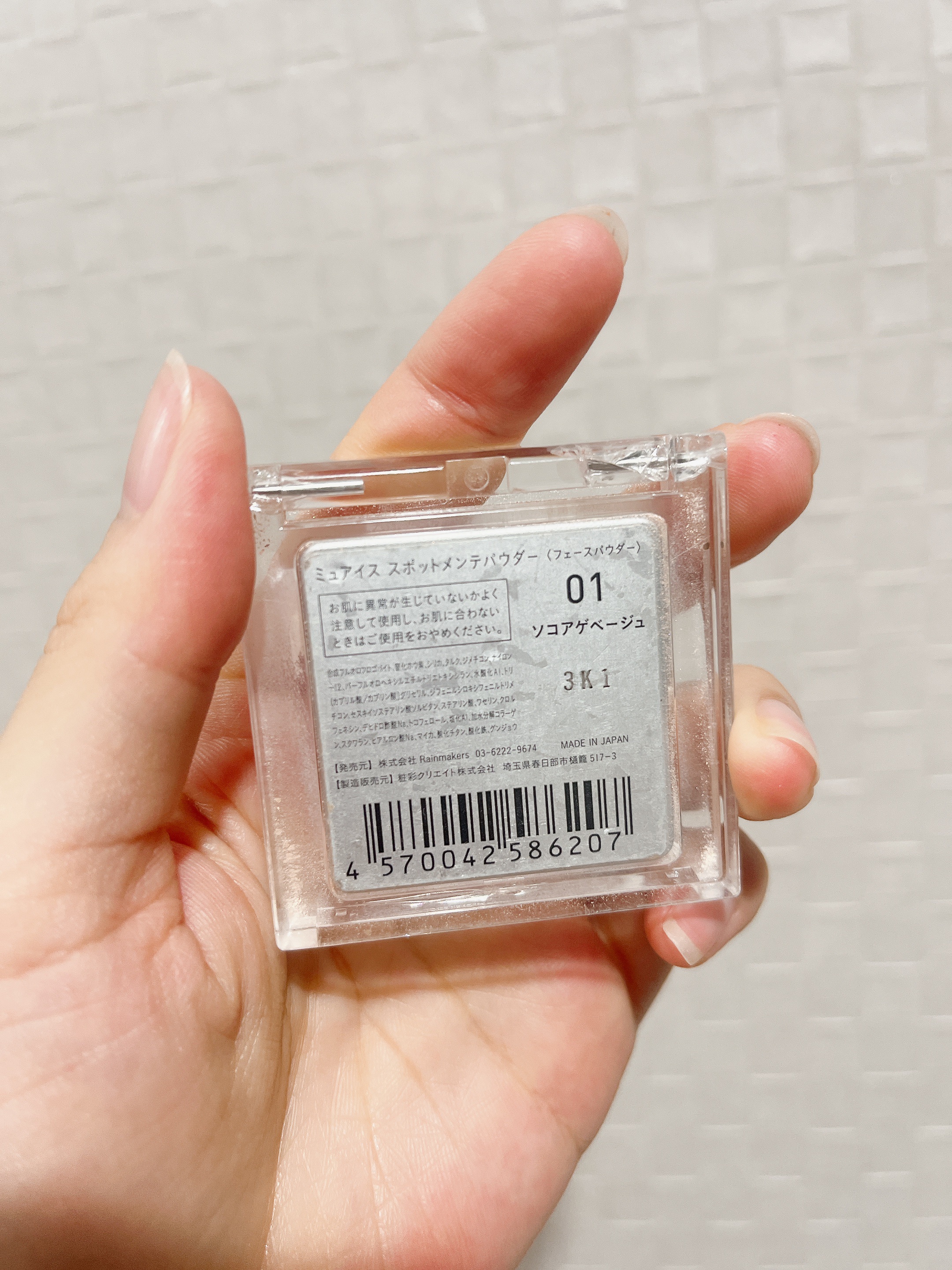 スポットメンテパウダー/muice/プレストパウダーを使ったクチコミ（2枚目）