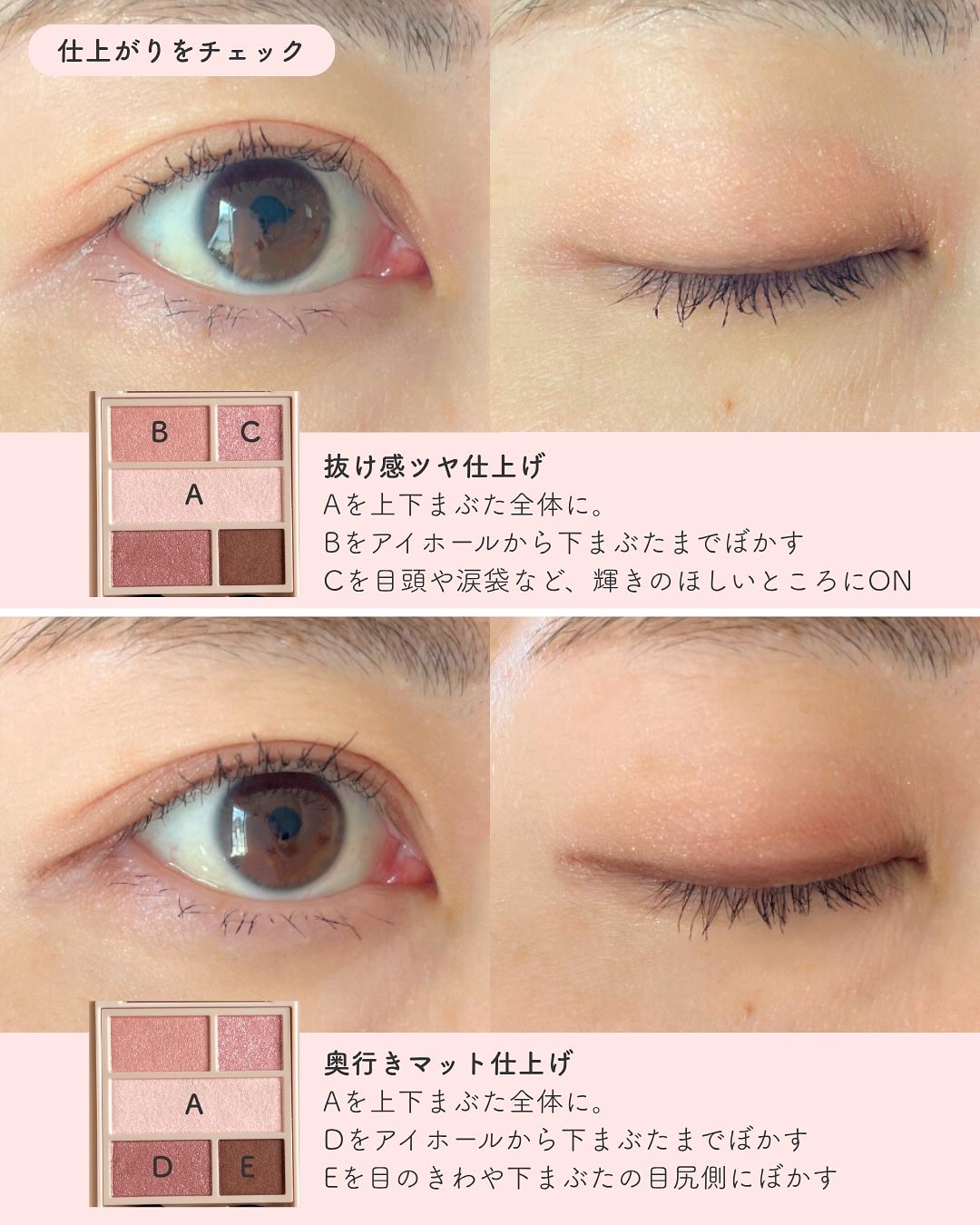 ダブル ムード アイズ/Visée/アイシャドウパレットを使ったクチコミ(4枚目)