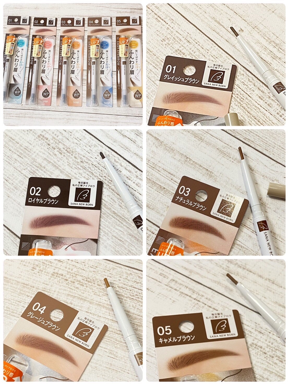 サナ ニューボーン イージーアイブロウ/サナ ニューボーン/アイブロウペンシルを使ったクチコミ(2枚目)