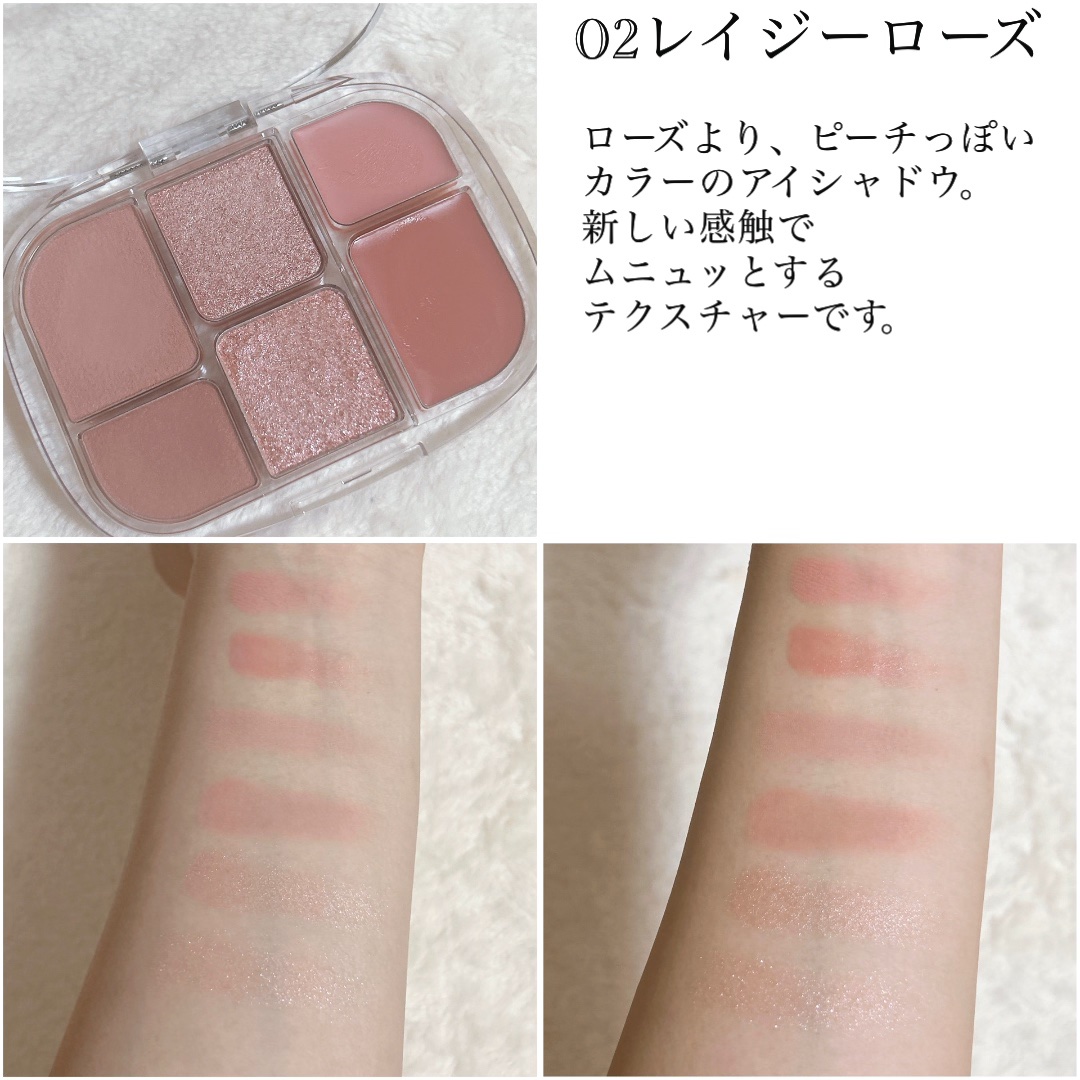 ソフトシアーマルチパレット/wakemake/アイシャドウパレットを使ったクチコミ（2枚目）