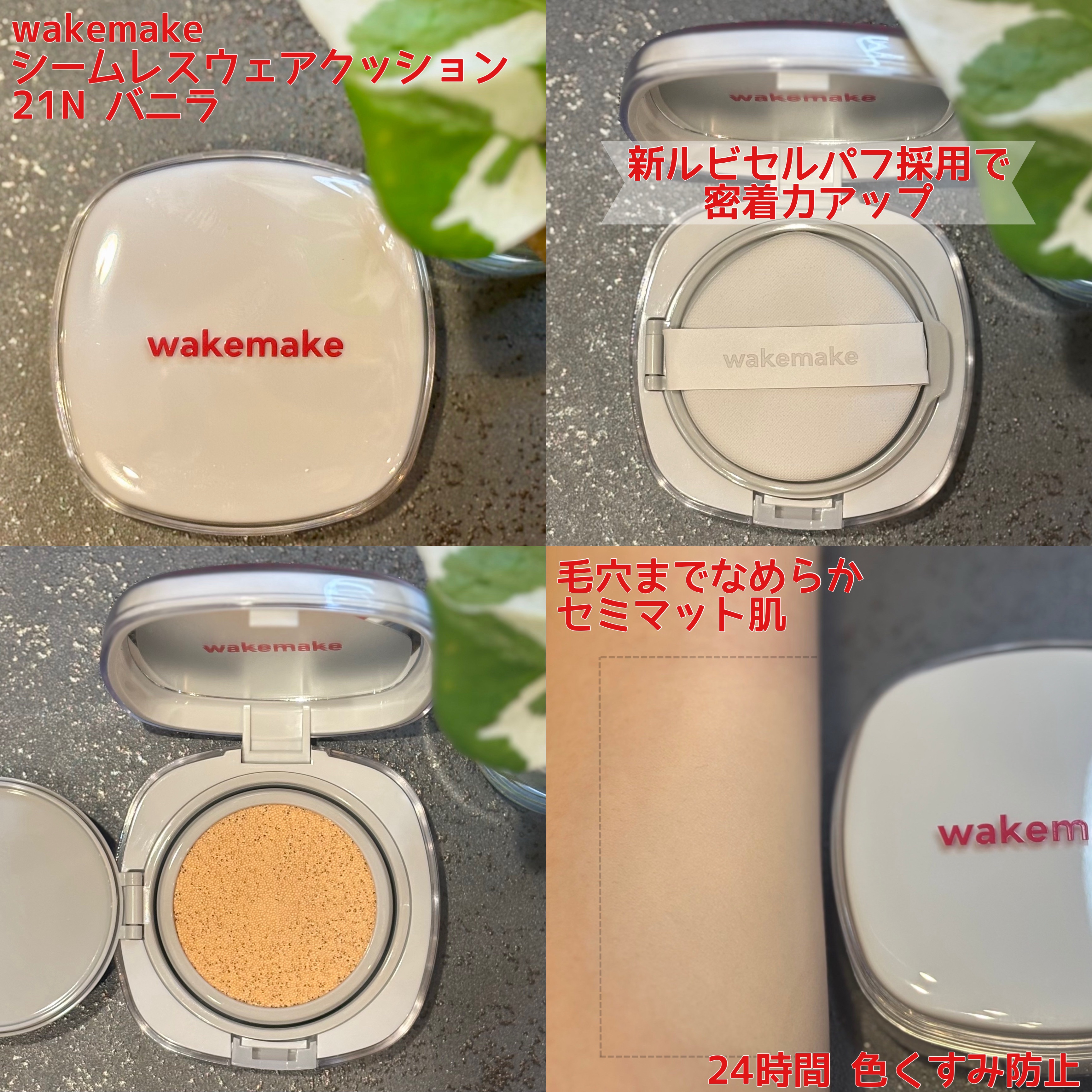 ソフトシアーマルチパレット/wakemake/アイシャドウパレットを使ったクチコミ（2枚目）