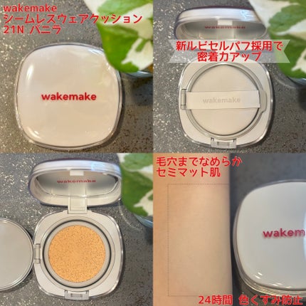 ソフトシアーマルチパレット/wakemake/アイシャドウパレットを使ったクチコミ(2枚目)