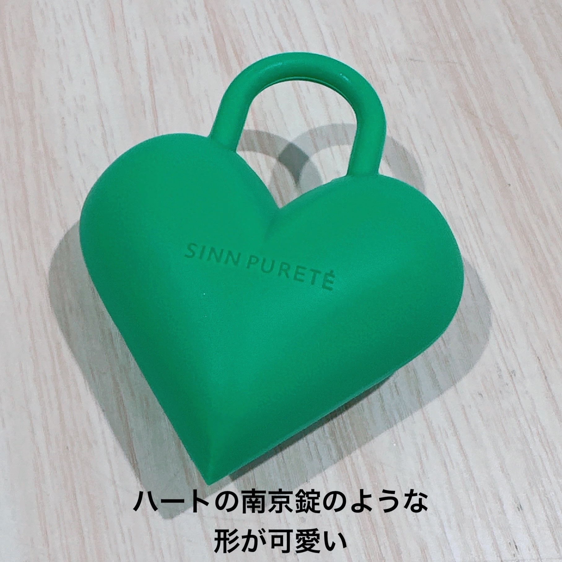 ハートロック スカルプブラシ/SINN PURETÉ/スカルプブラシを使ったクチコミ（3枚目）