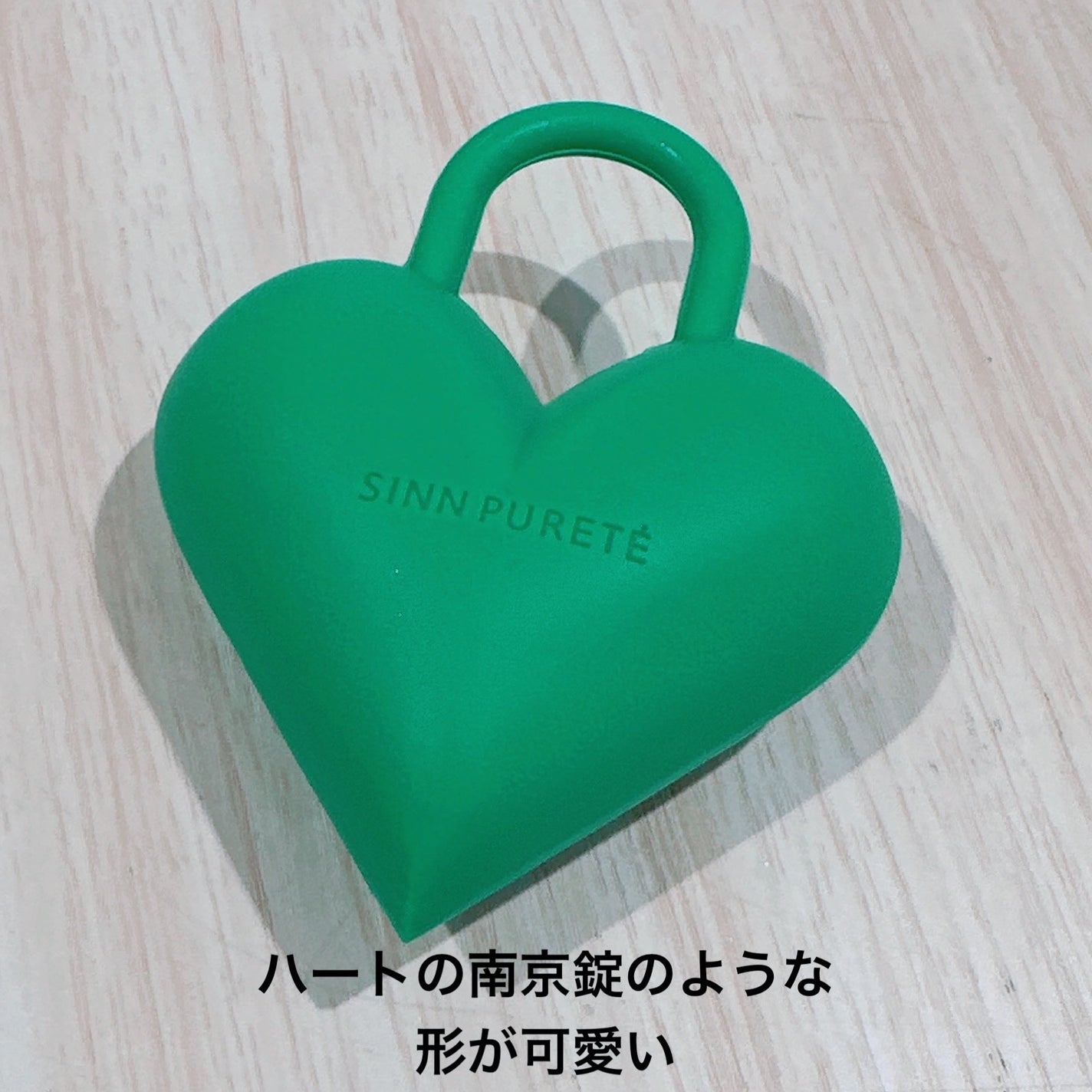 ハートロック スカルプブラシ/SINN PURETÉ/スカルプブラシを使ったクチコミ(3枚目)