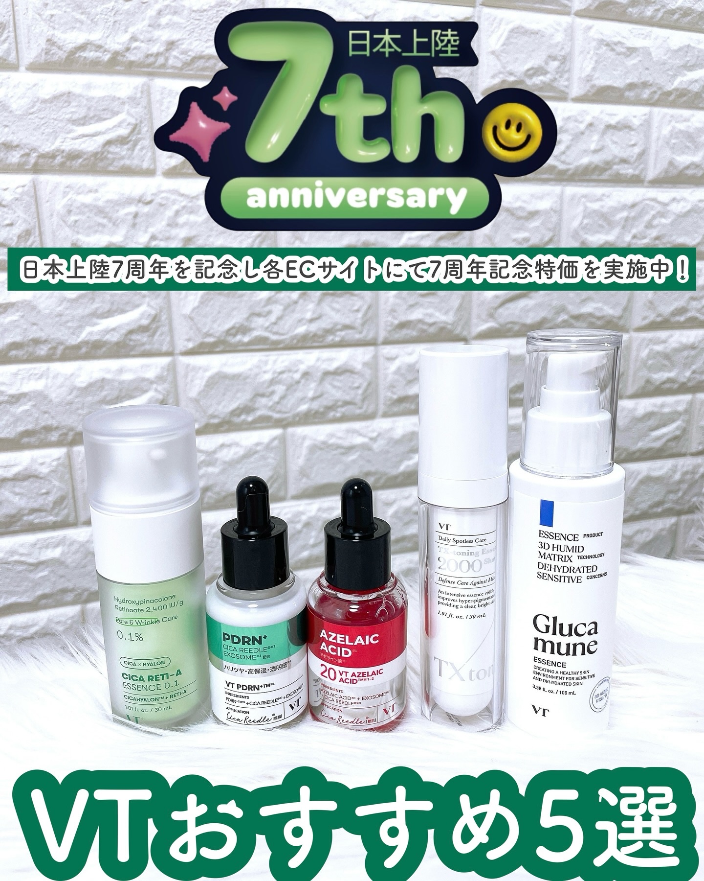 シカレチA エッセンス0.1/VT/美容液を使ったクチコミ（1枚目）