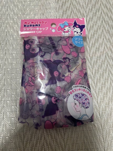 シャワーキャップ/DAISO/ヘアケアグッズを使ったクチコミ(1枚目)