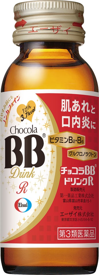 チョコラBB チョコラBBドリンクR［第３類医薬品］