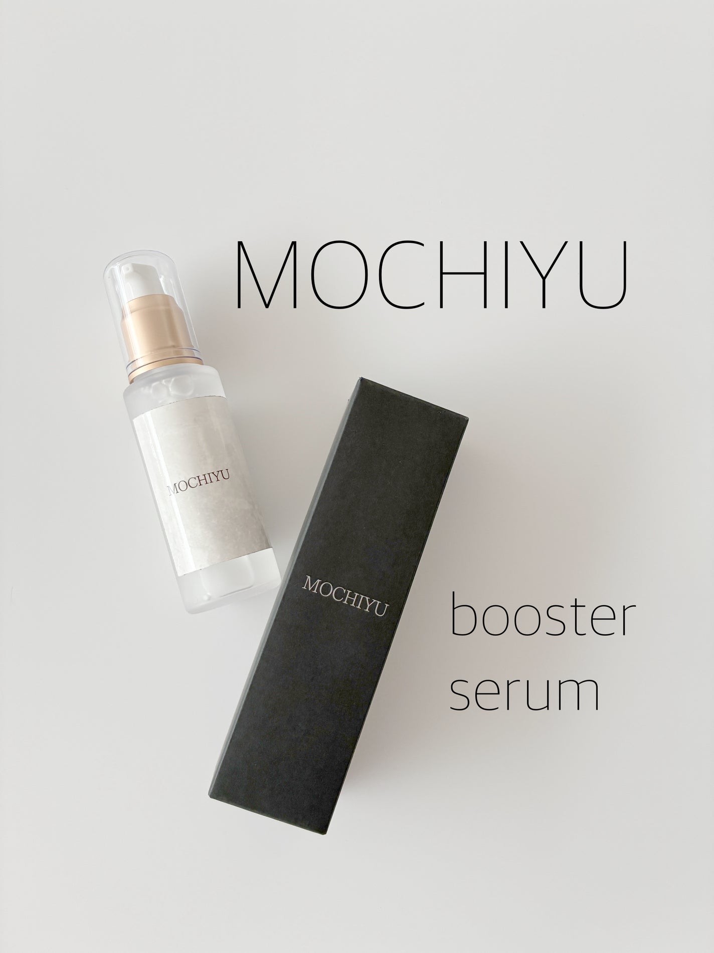 導入美容液/MOCHIYU/美容液を使ったクチコミ(1枚目)