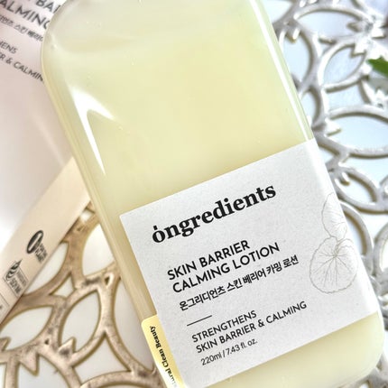 Skin Barrier Calming Lotion/Ongredients/乳液を使ったクチコミ(6枚目)