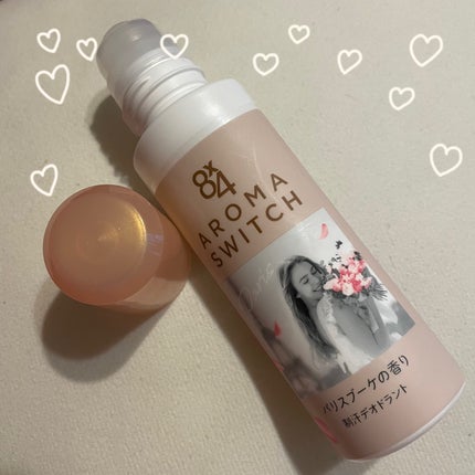 8x4 アロマスイッチ ロールオン パリスブーケの香り/8x4/デオドラント・制汗剤を使ったクチコミ(1枚目)