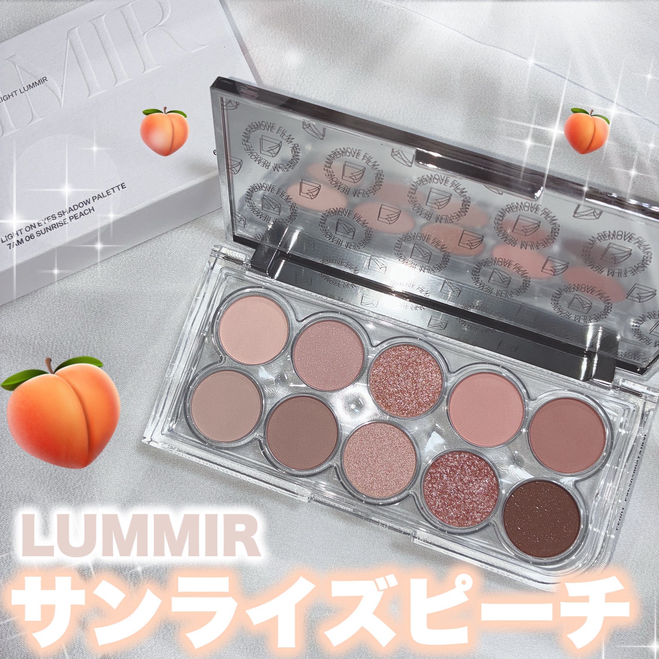 ライトオンアイズシャドウパレット/ルミル/アイシャドウパレットを使ったクチコミ（1枚目）