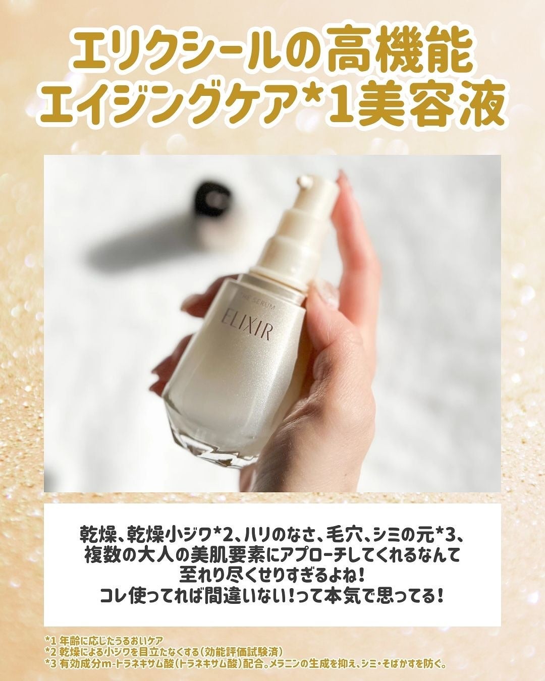 Riho |  集英社MAQUIAエキスパート on LIPS 「美容賢者の間で話題‼️先日マキアの撮影現場でも「これ凄いよね、..」(2枚目)