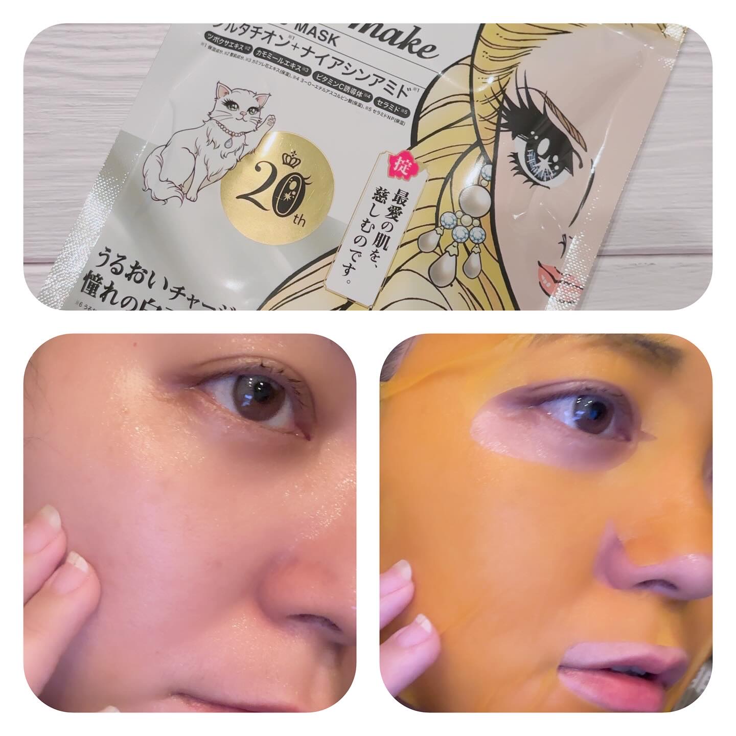 ヒロインメイク　VTセブンデイズマスク/ヒロインメイク×VT/シートマスク・パックを使ったクチコミ（3枚目）