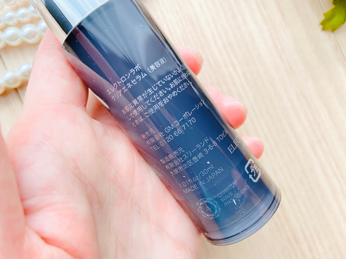 クリアエネセラム/ELECTRON/美容液を使ったクチコミ(6枚目)