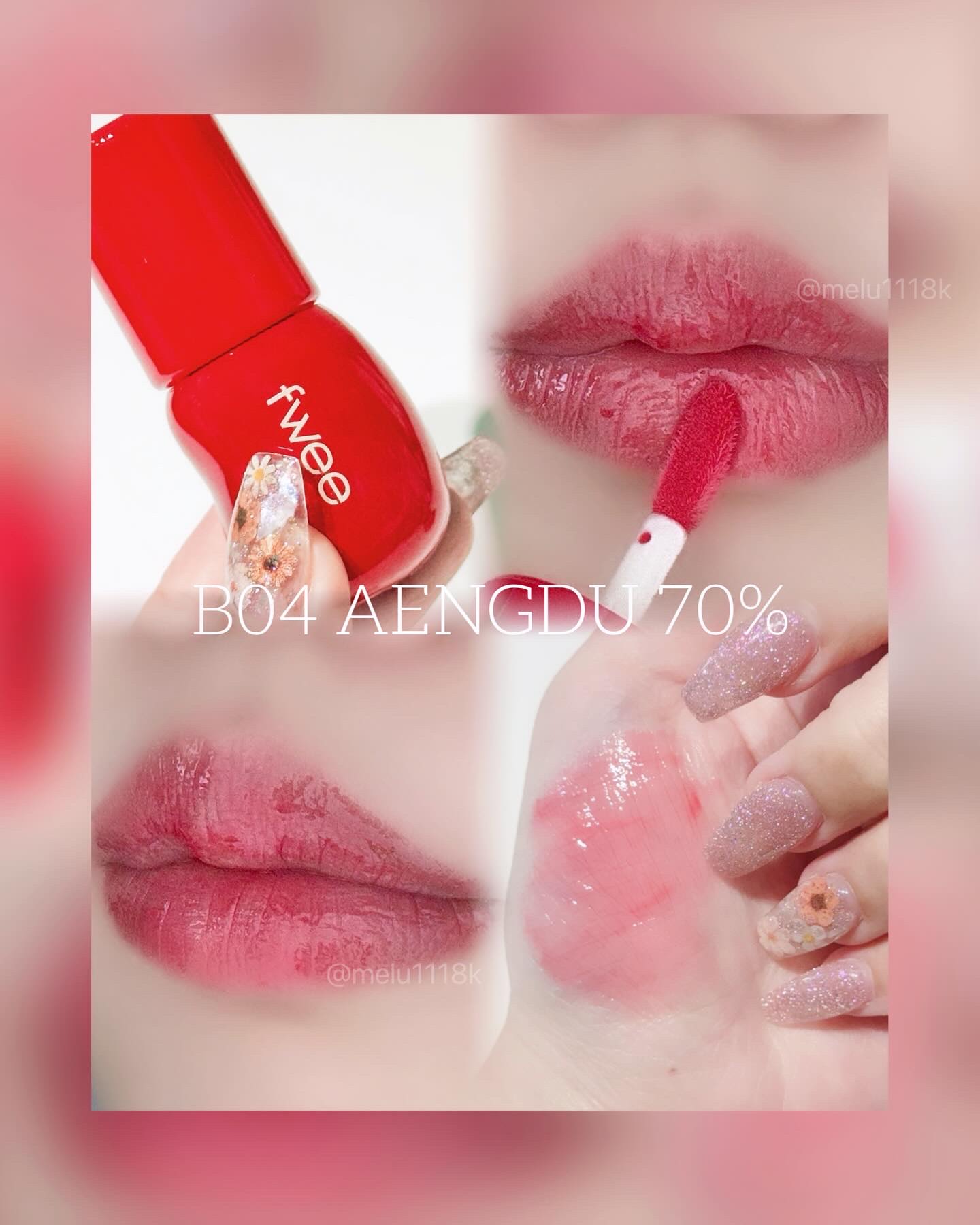 フィー 3Dボリューミンググロス/fwee/リップグロスを使ったクチコミ（3枚目）