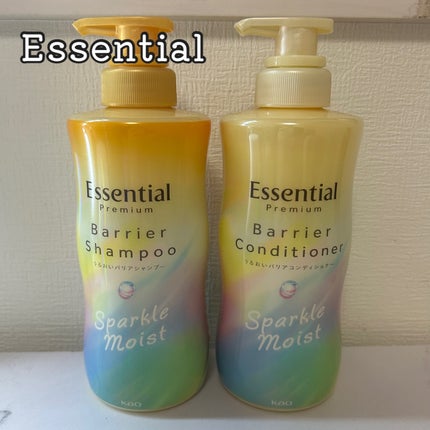 エッセンシャル エッセンシャルプレミアム バリアシャンプー・コンディショナー スパークルモイストのクチコミ「@lipsjp 様のプレキャンに当選しました🙇🏻♀️
𓂃𓂃𓂃𓂃𓂃𓂃𓂃𓂃𓂃𓂃𓂃𓂃
𓏸Essen.....」(1枚目)