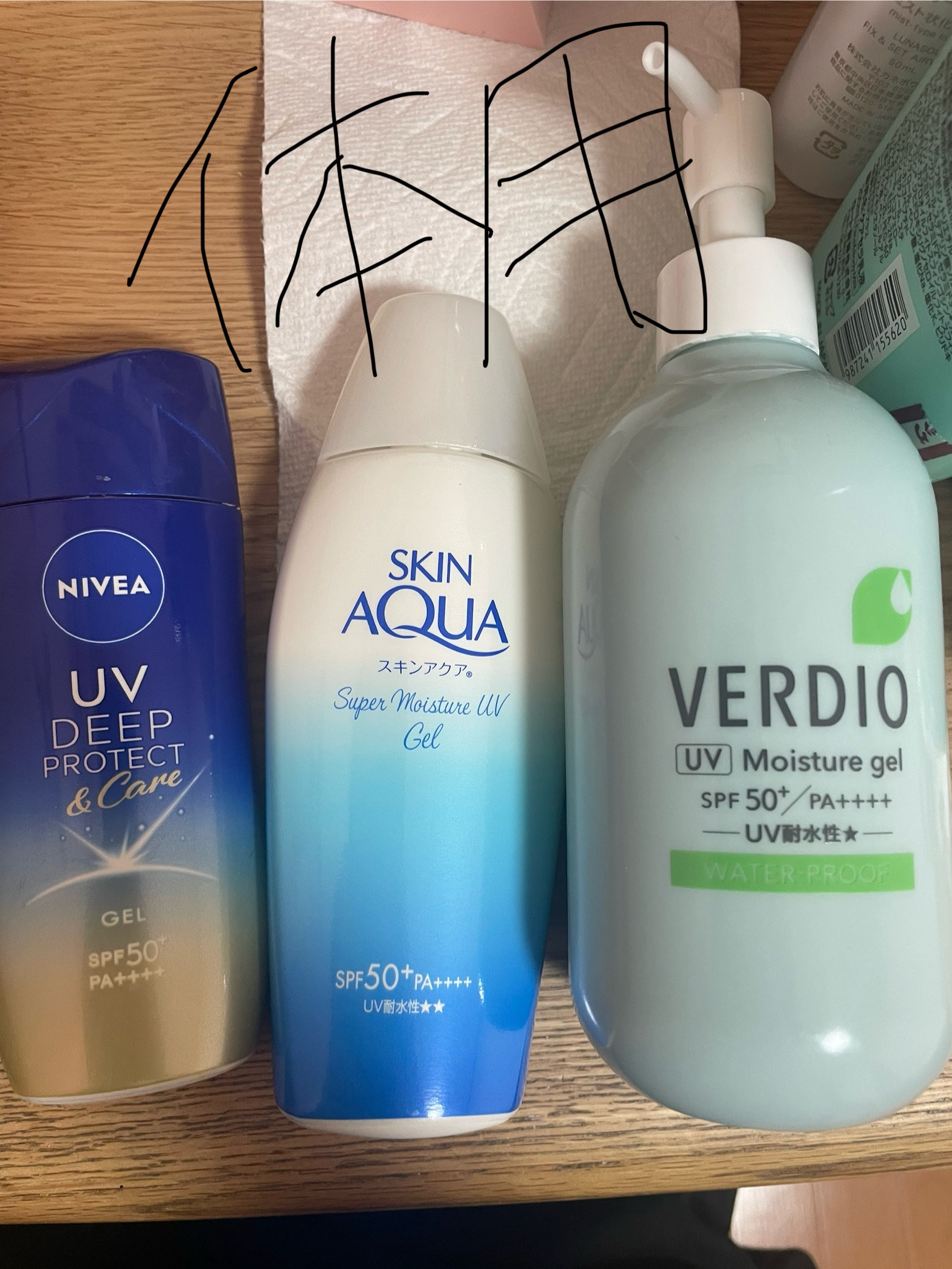 スキンアクア スーパーモイスチャージェル/スキンアクア/日焼け止めジェルを使ったクチコミ（2枚目）