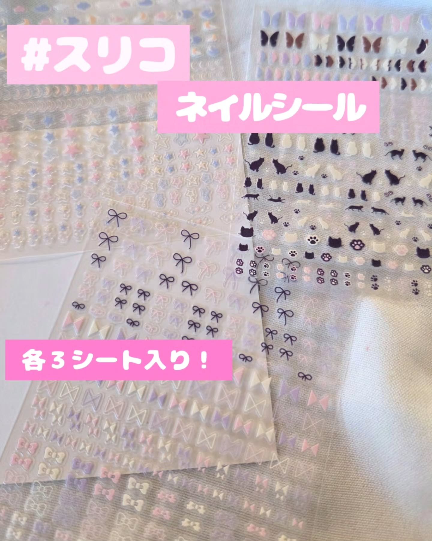 ネイルシール/3COINS/ネイルシールを使ったクチコミ（3枚目）