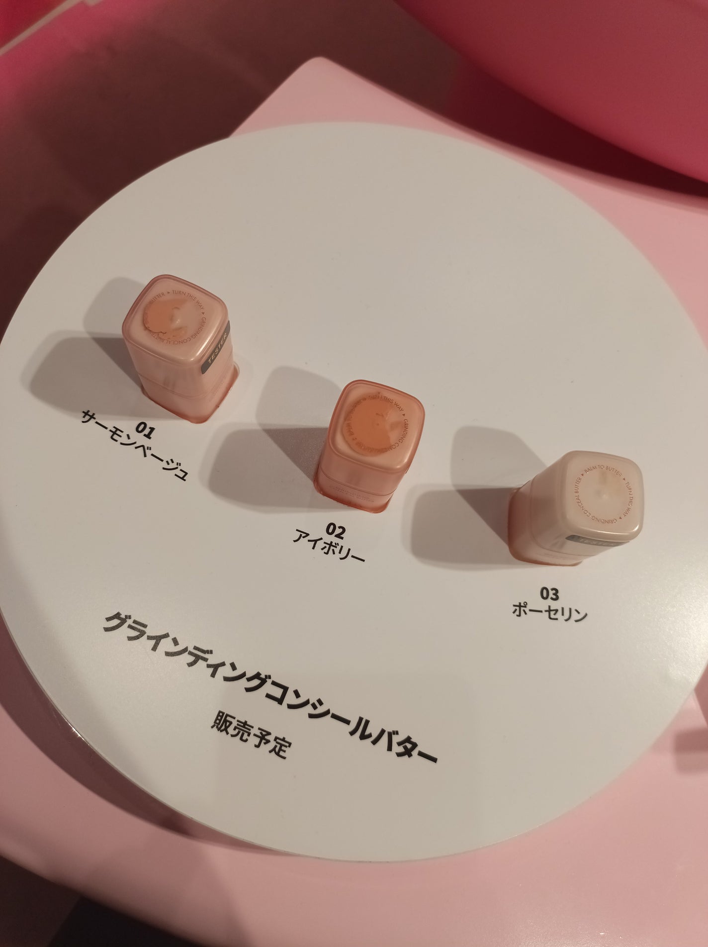 ロングラスティングチップコンシーラー/LUNA/リキッドコンシーラーを使ったクチコミ(7枚目)